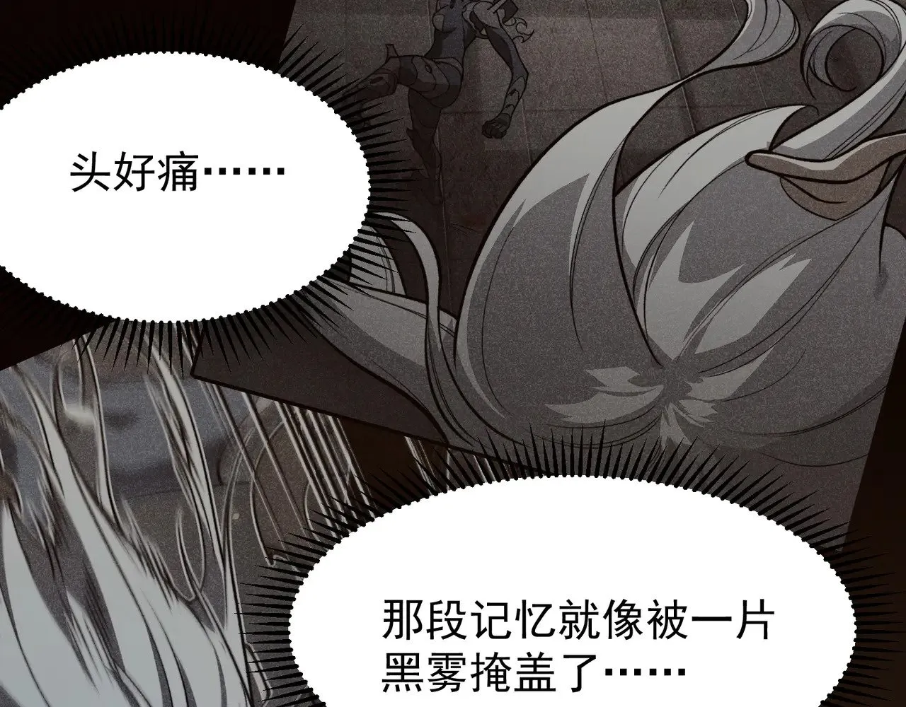 第58话 流的恶魔之力154