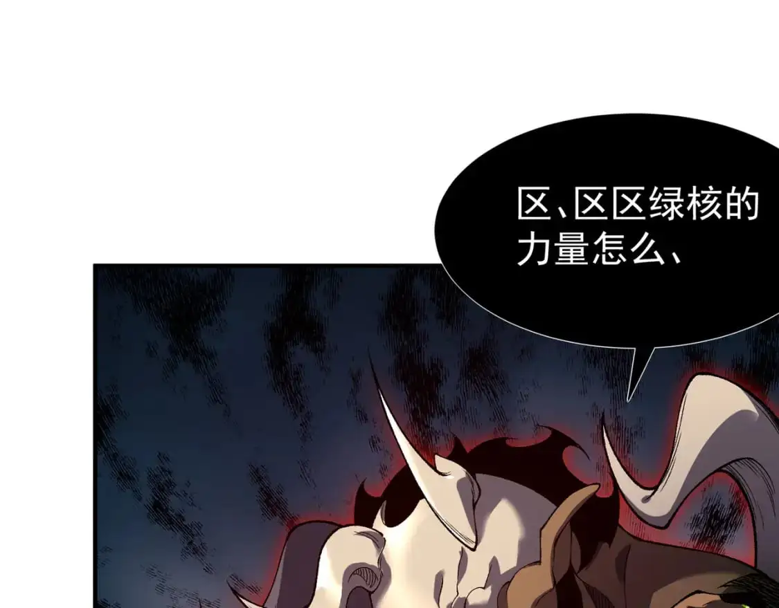 第41话 敌意！昂的目标！39