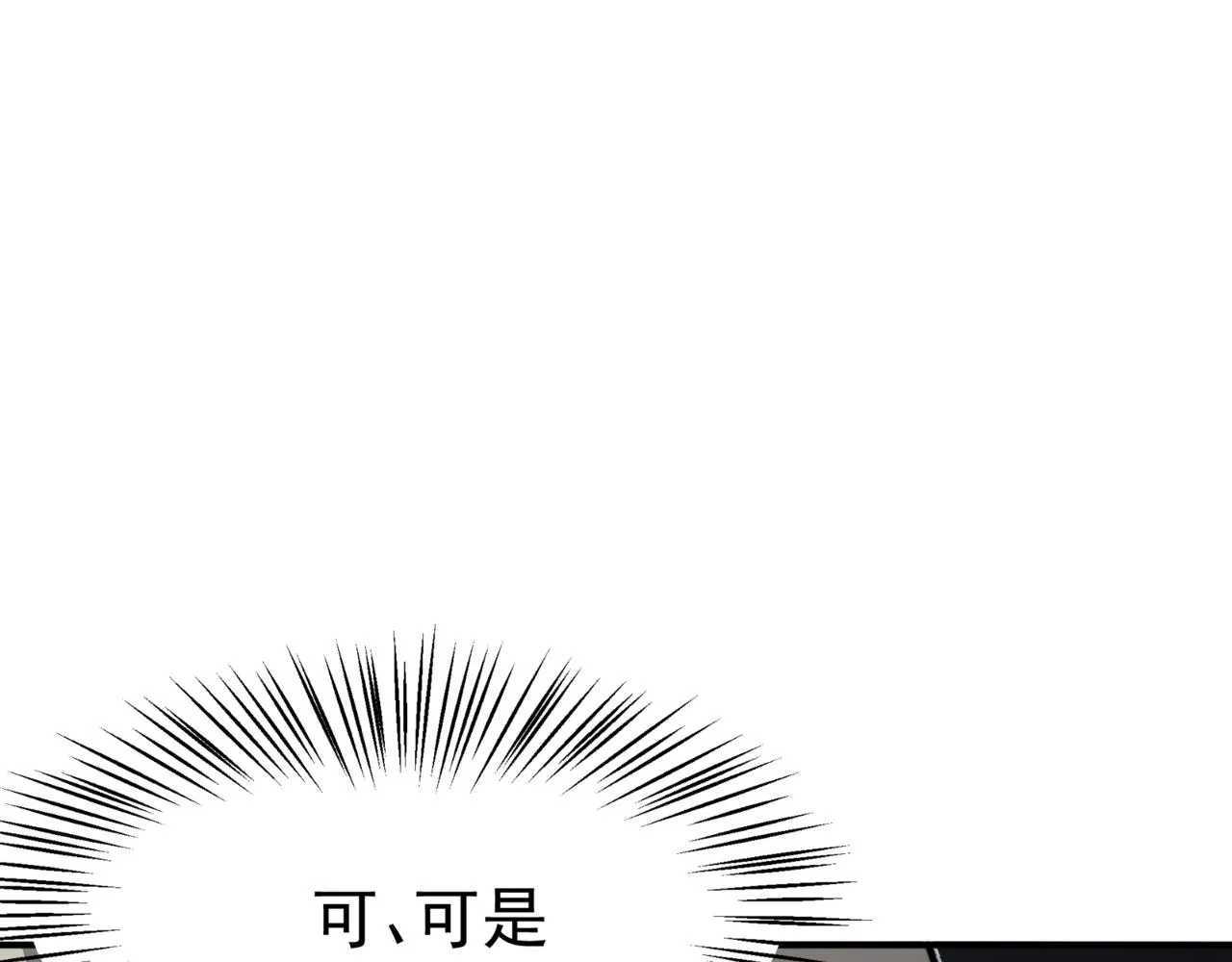 第14话 恶魔潮与被掳走的队友198