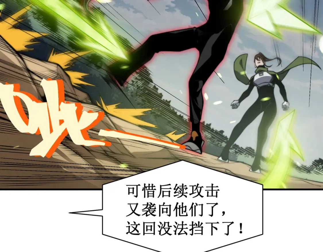 第45话  大赛结束？再见故人62