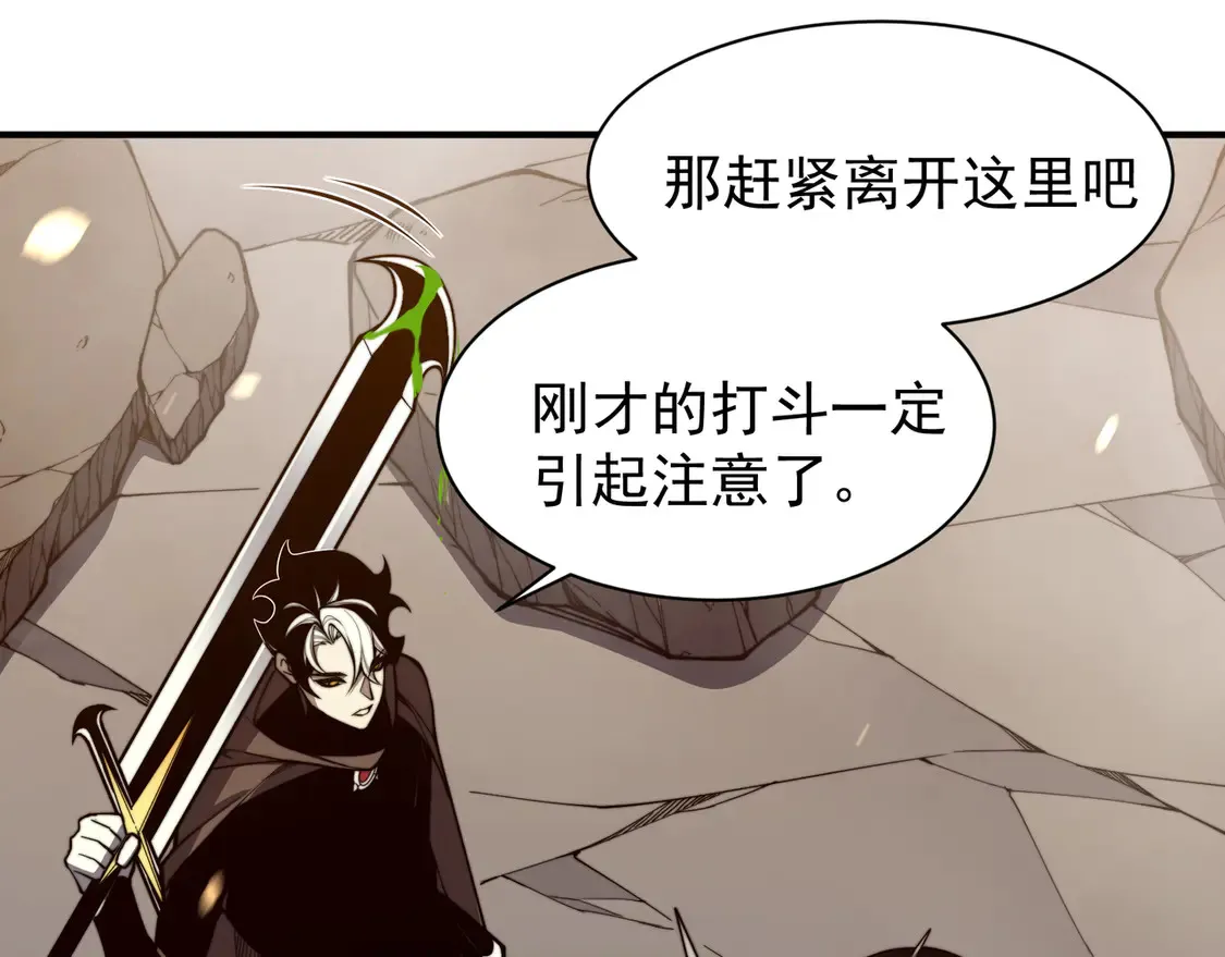 第51话 狗眼看人低的代价！16