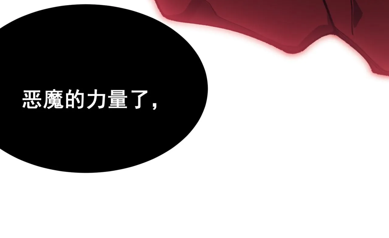 第17话 　　  人还是恶魔7