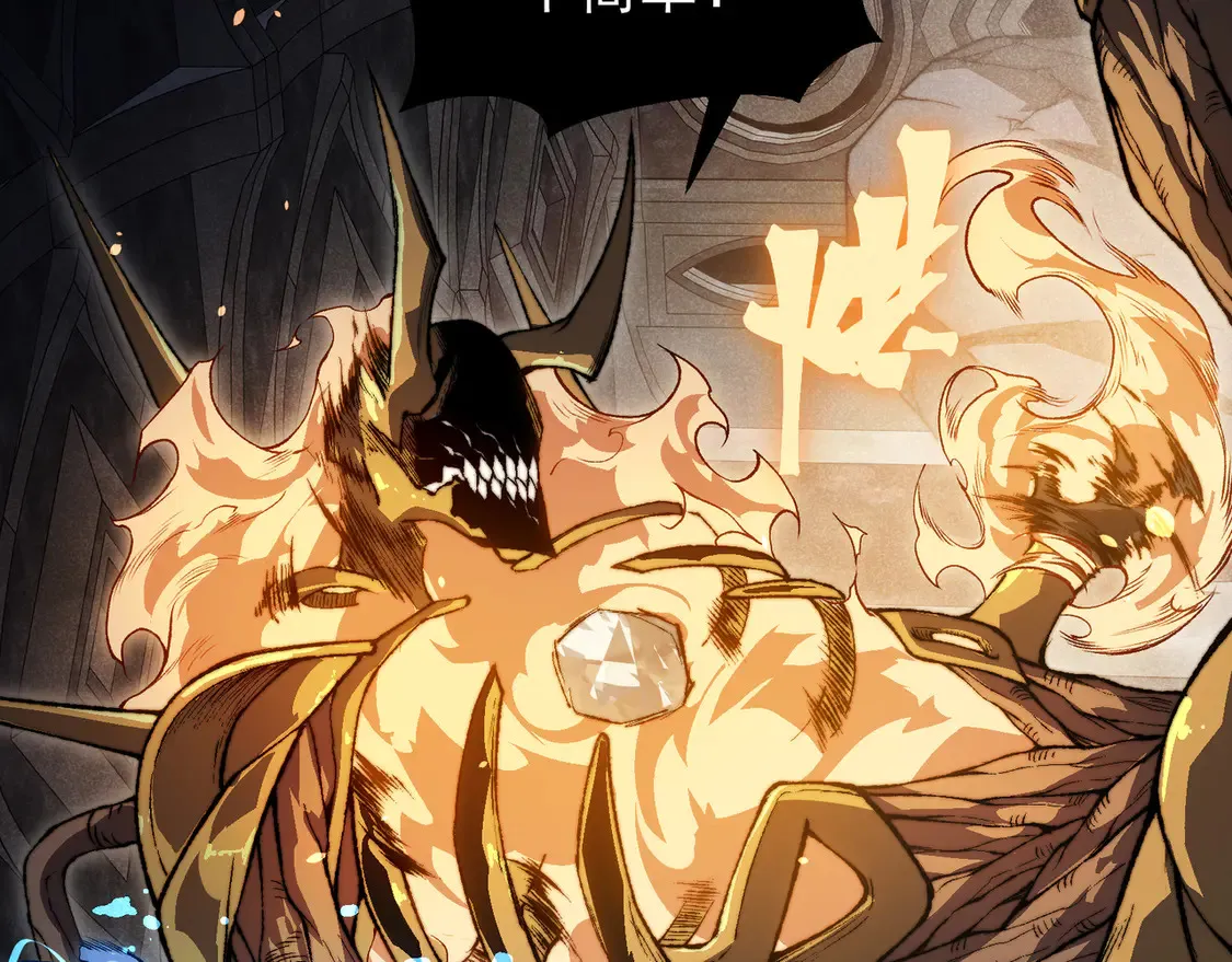 第54话 最快速度找到！103