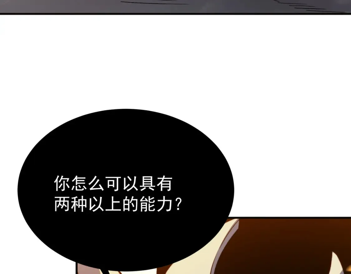第50话 五鳍来袭！？115