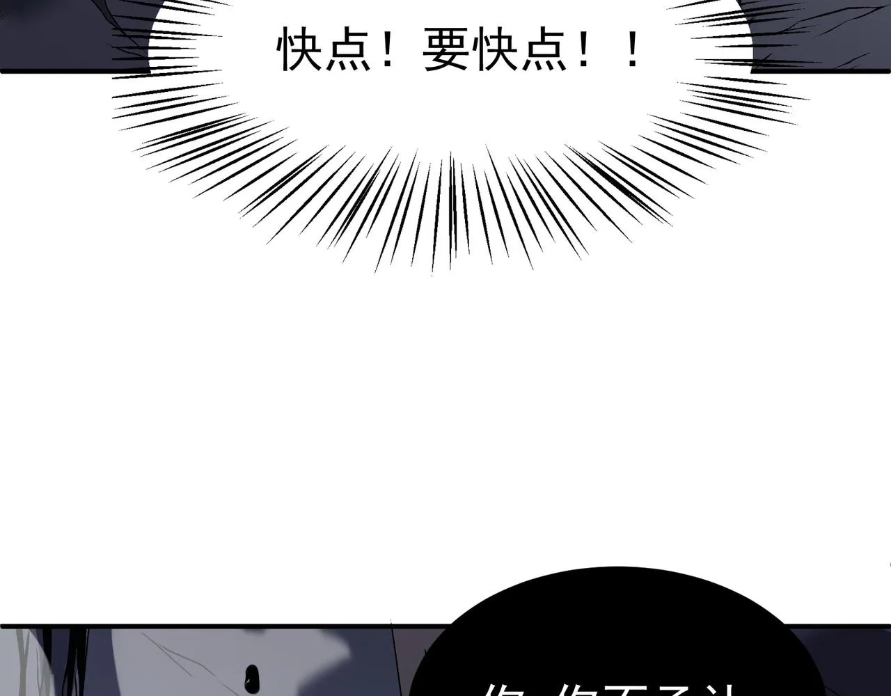 第15话 　流的拼命！133