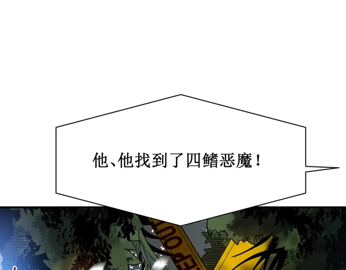 第43话 单挑四鳍！？意外突生！58