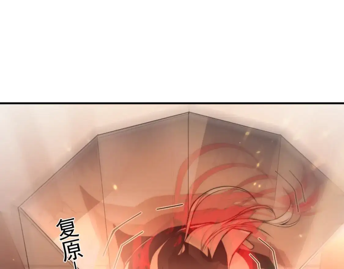 第34话 双王的会晤74