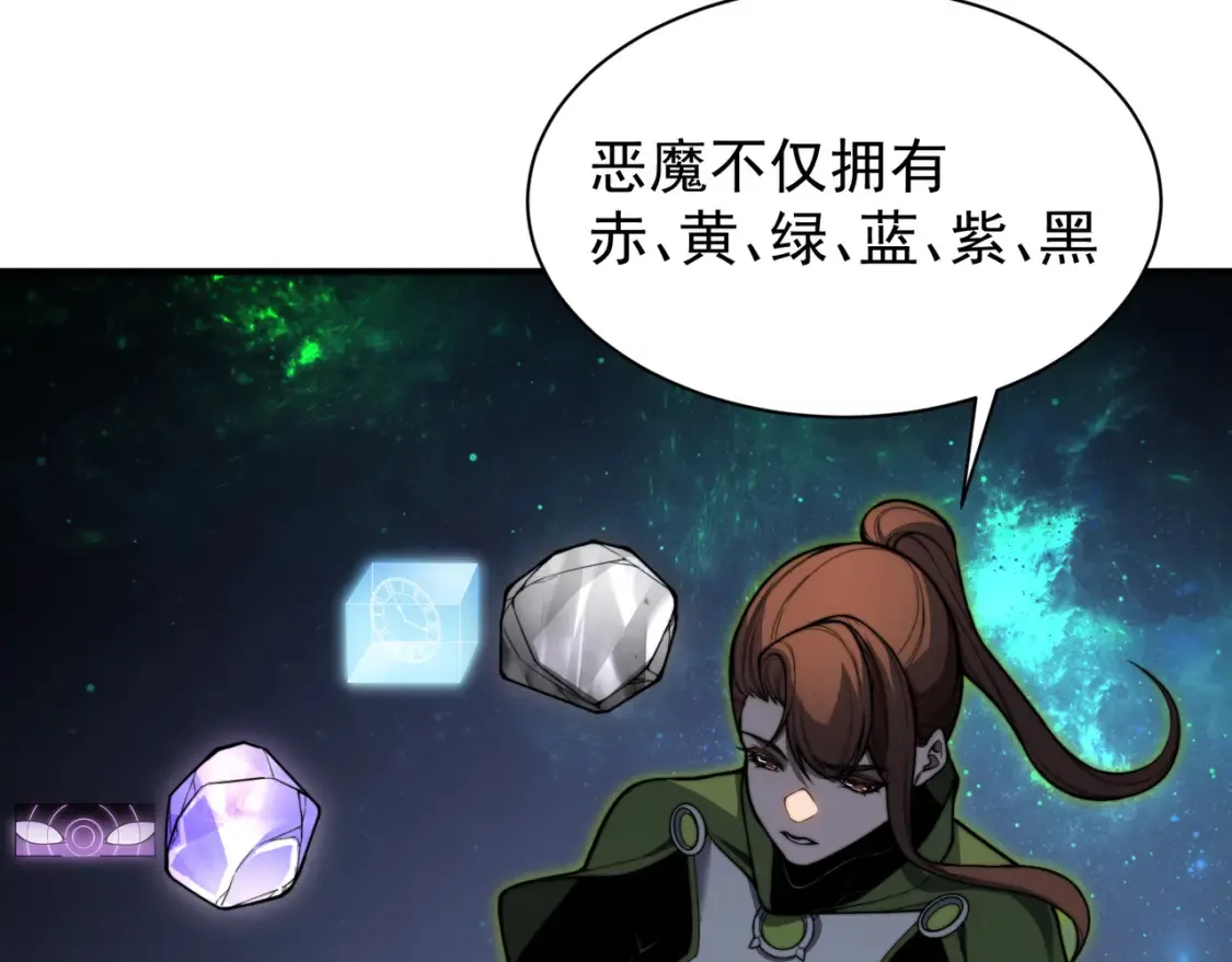 第47话 启程前的重聚！【元素结晶】15