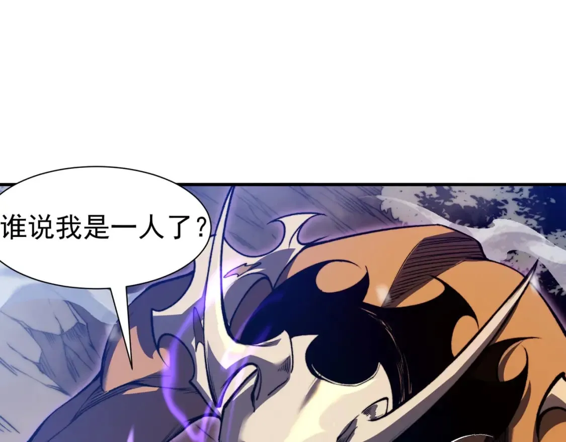 第43话 单挑四鳍！？意外突生！137