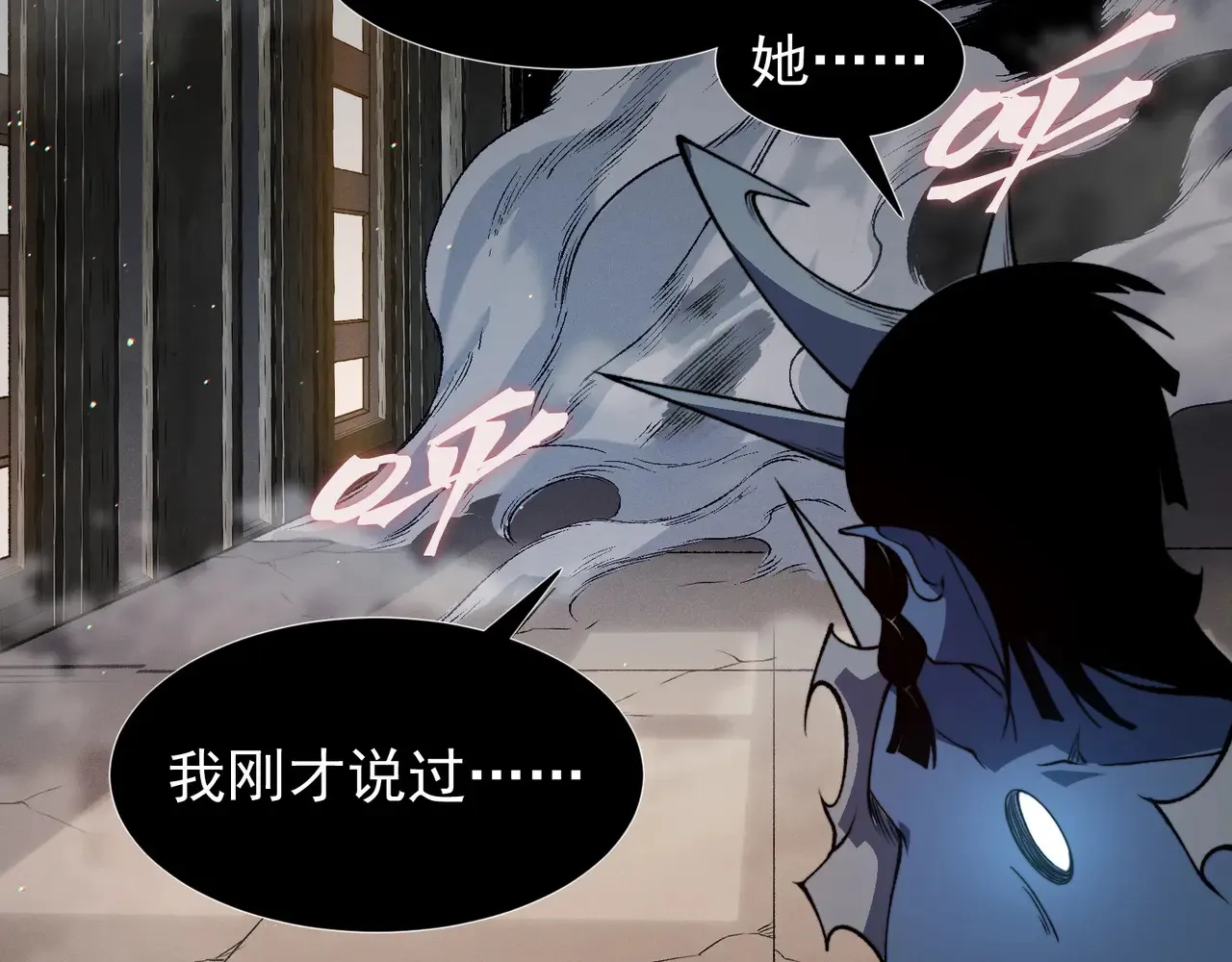 第57话 黑白流登场！191