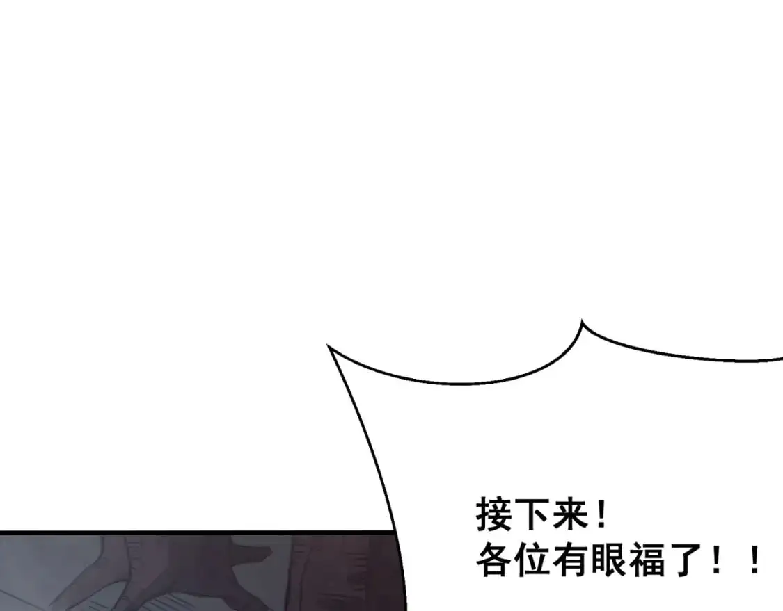 第40话 新六王的恐怖实力62
