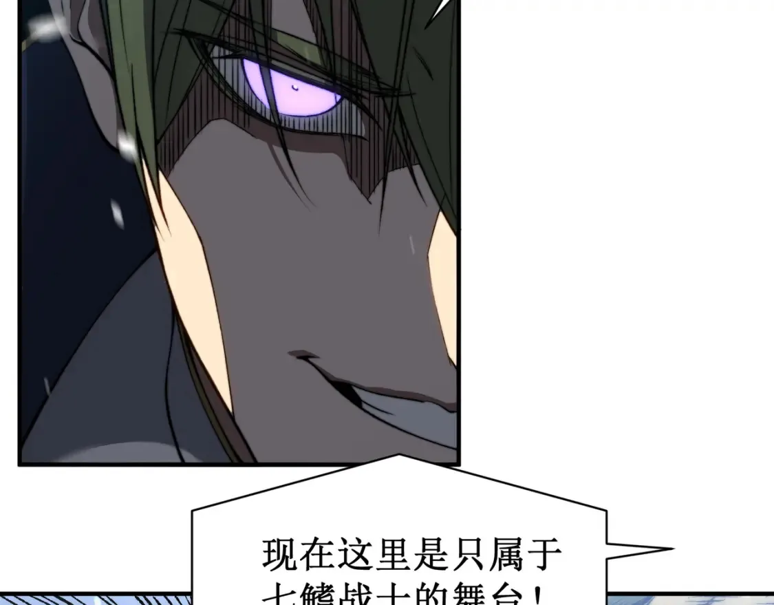 第45话  大赛结束？再见故人81
