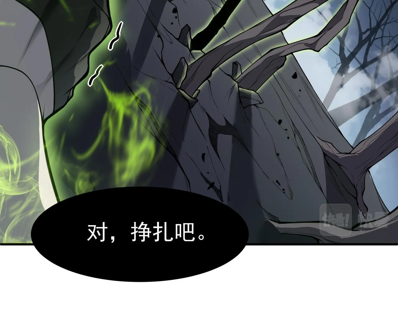 第17话 　　  人还是恶魔57