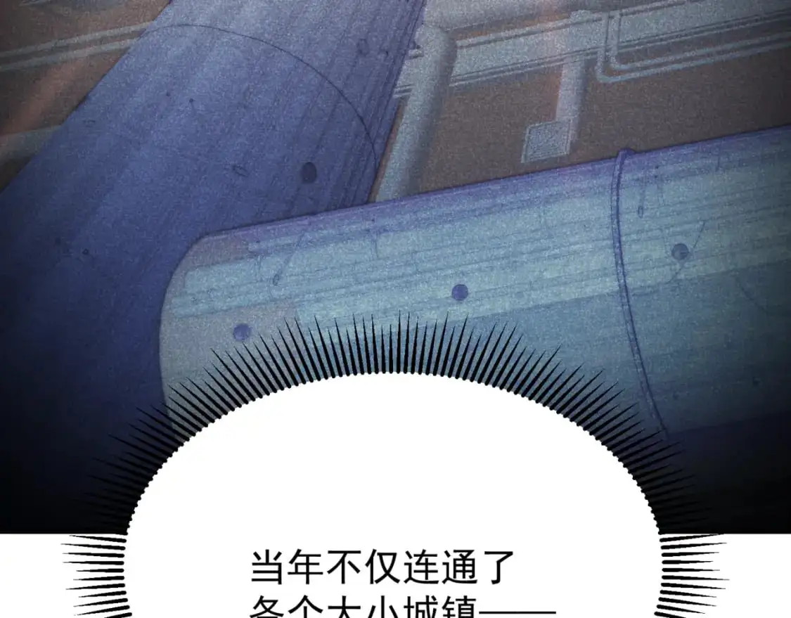 第27话 地下通道的过去57