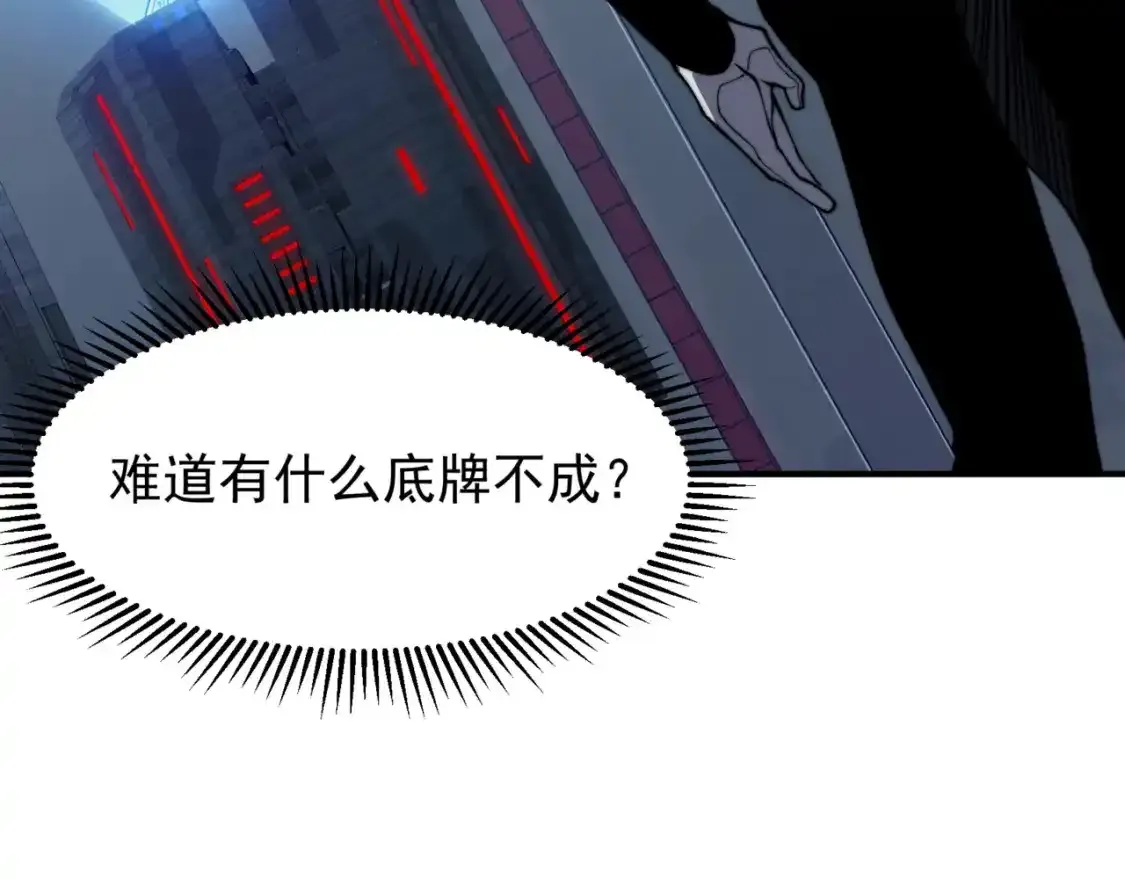 第36话 操控死尸30