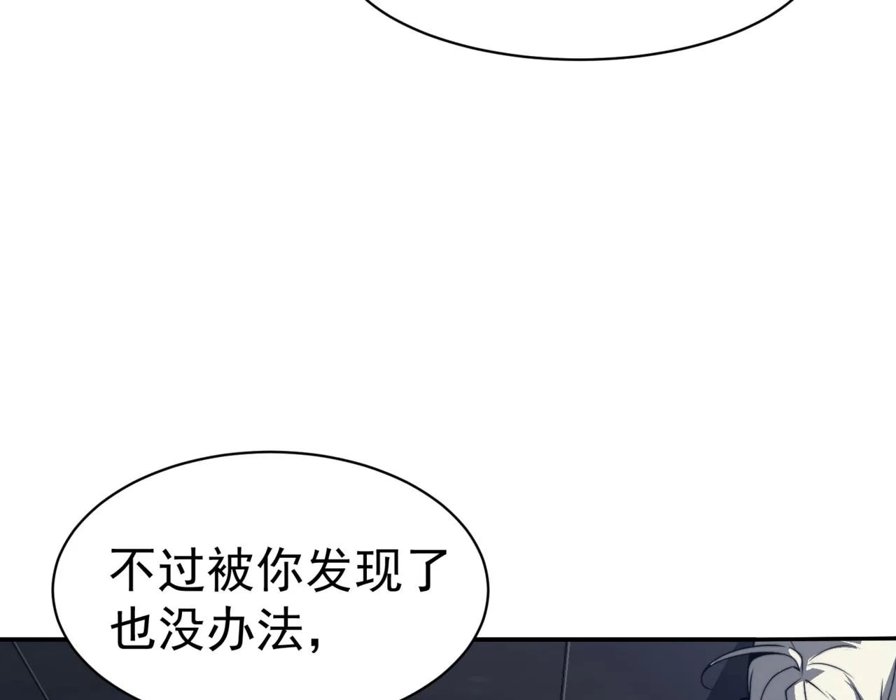第13话 上个世纪的捕捉方式！56
