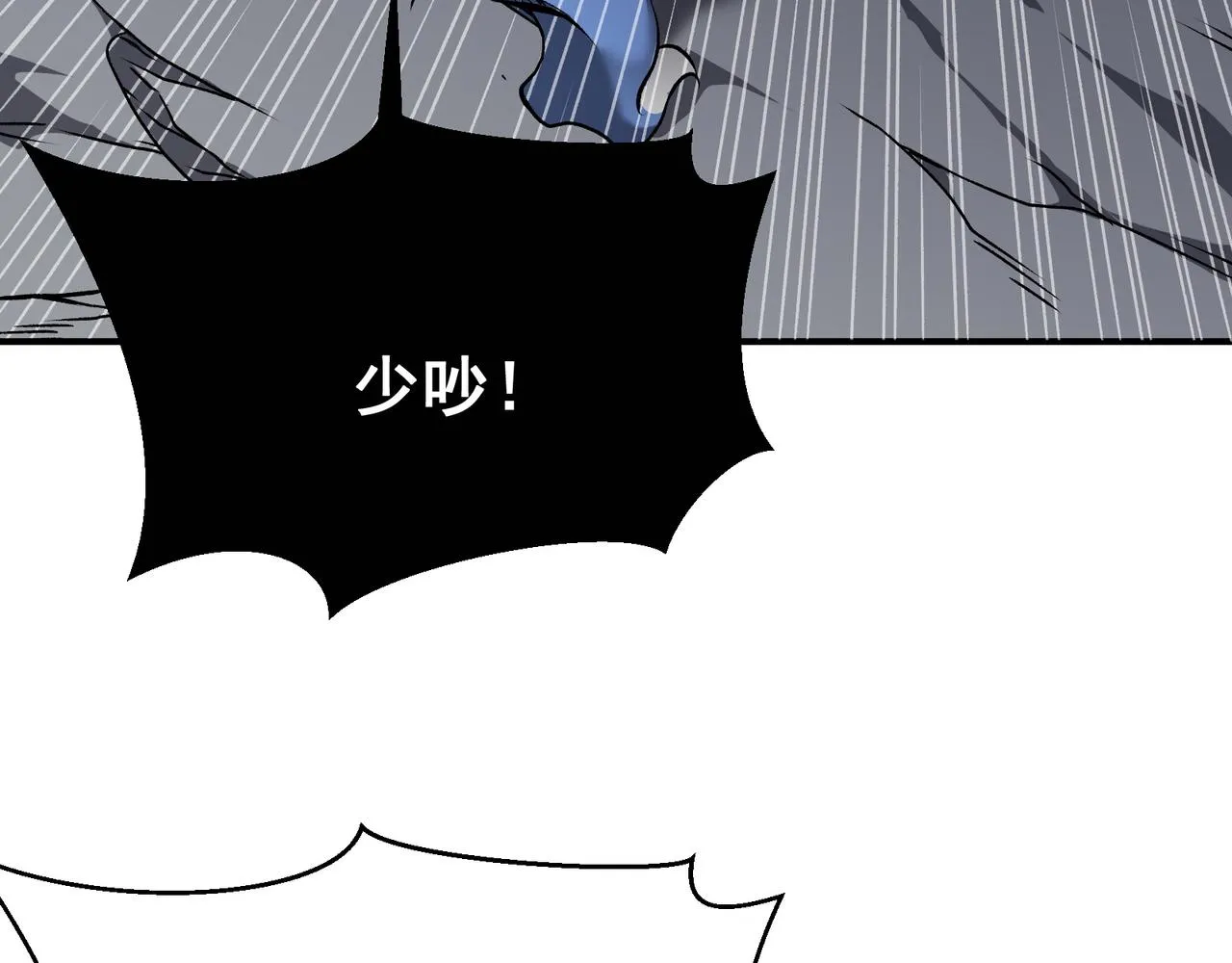 第15话 　流的拼命！70