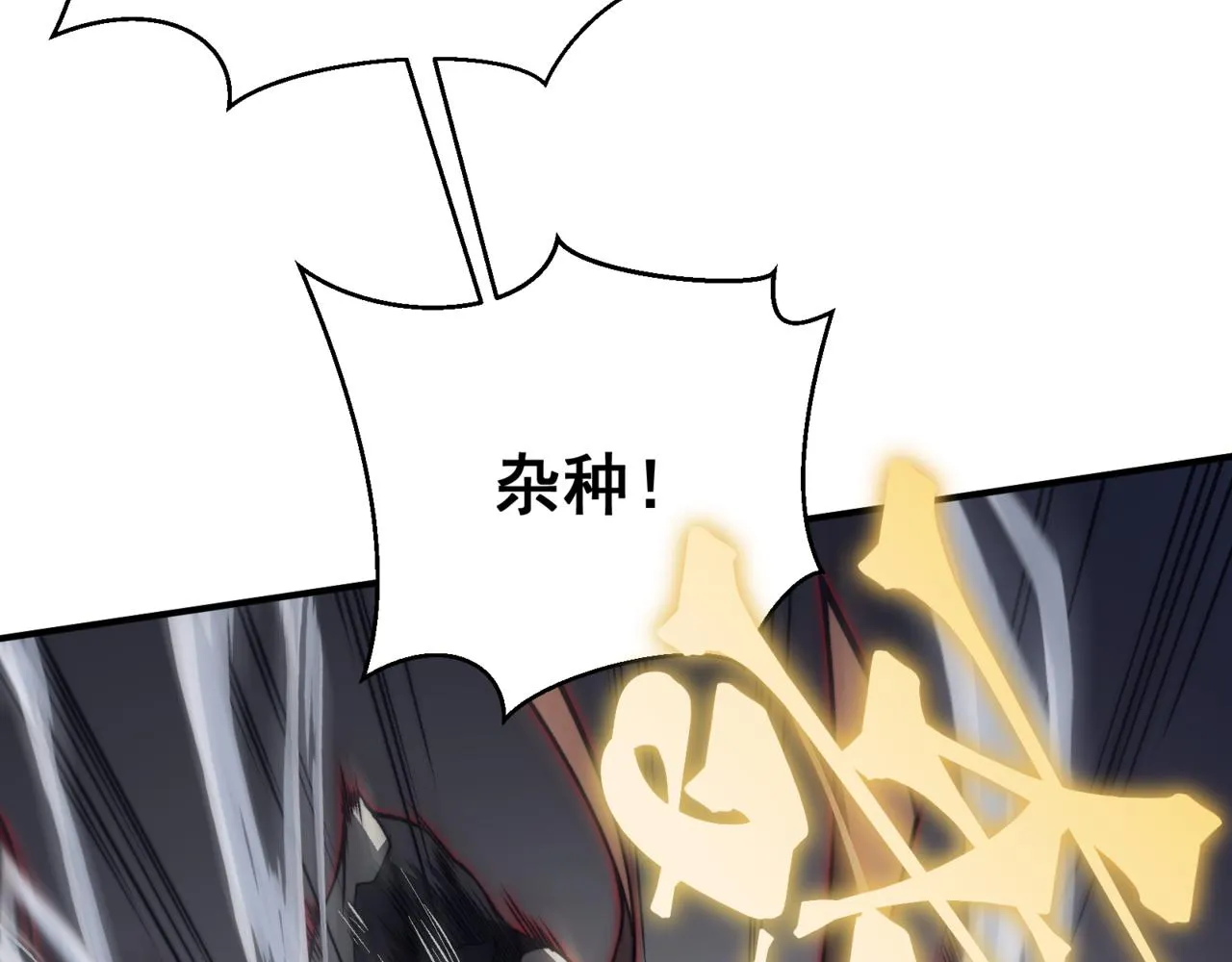 第16话 　期待恶魔的力量！87