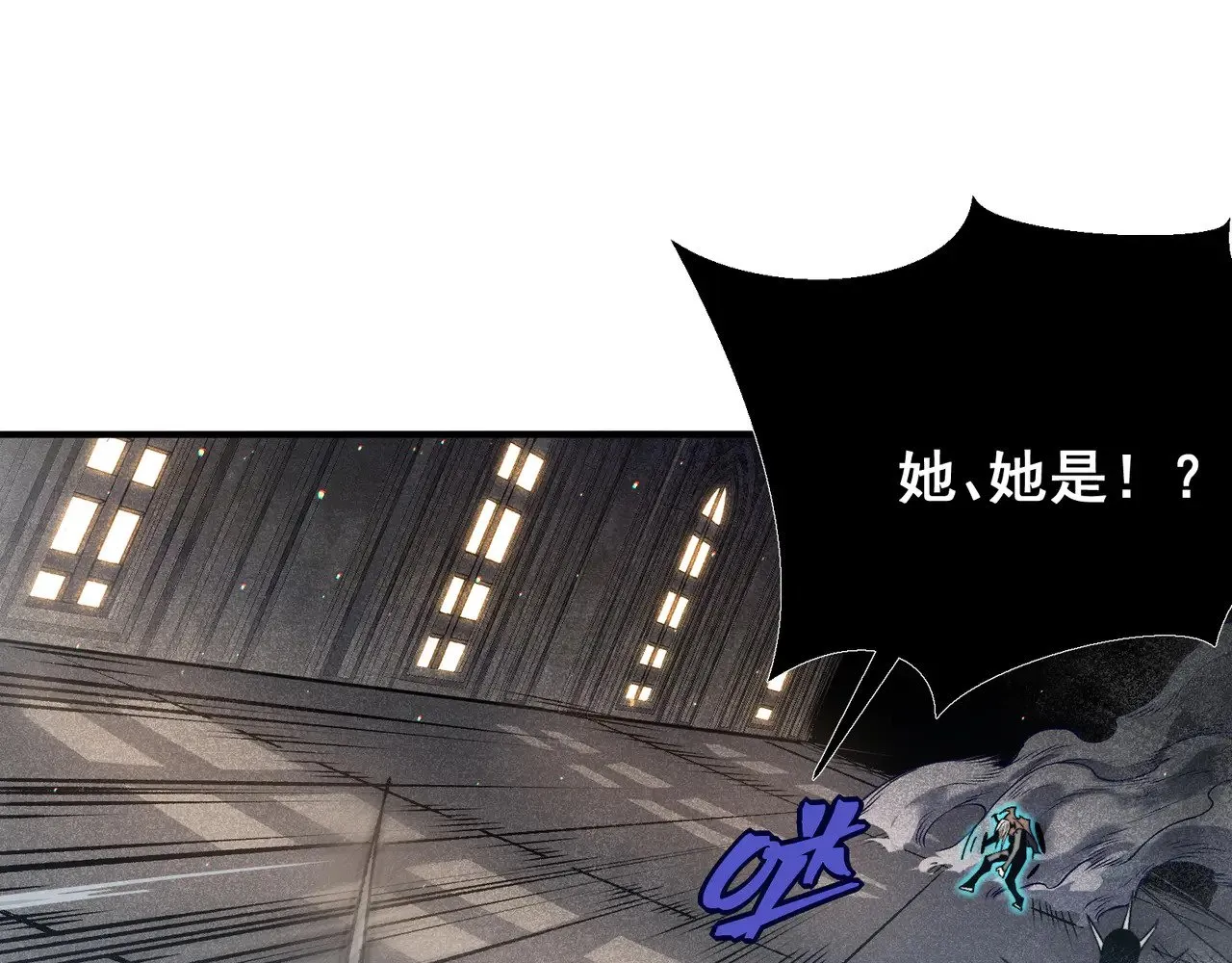 第58话 流的恶魔之力20