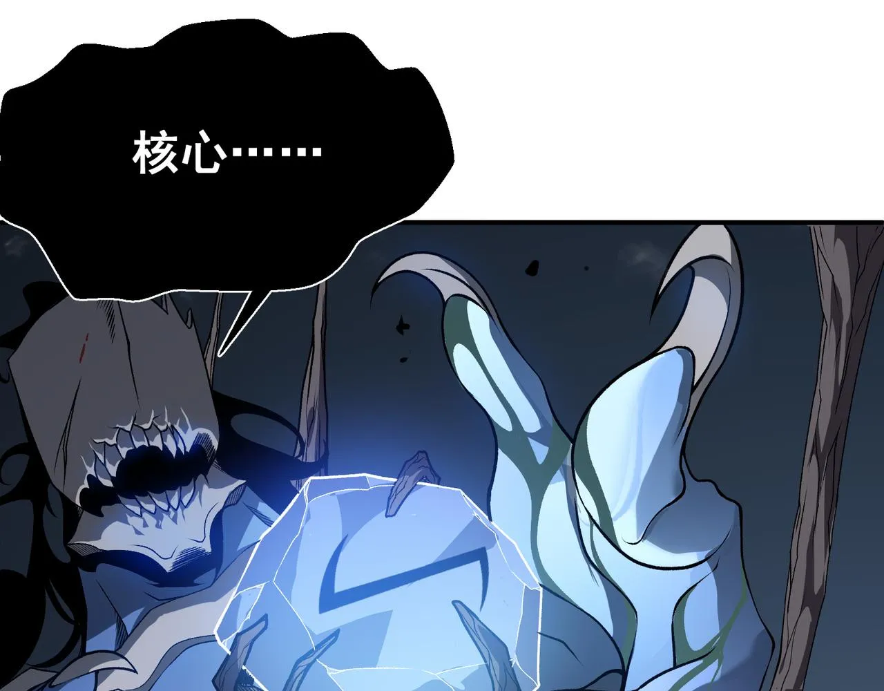 第17话 　　  人还是恶魔172