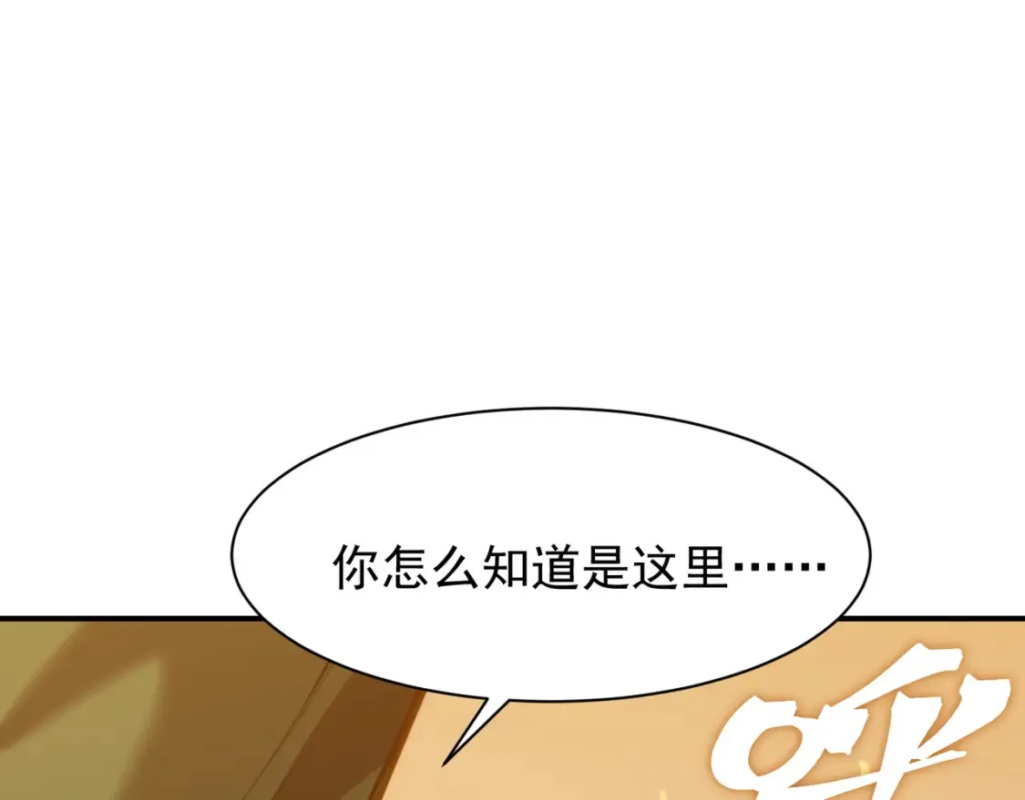 第45话  大赛结束？再见故人193