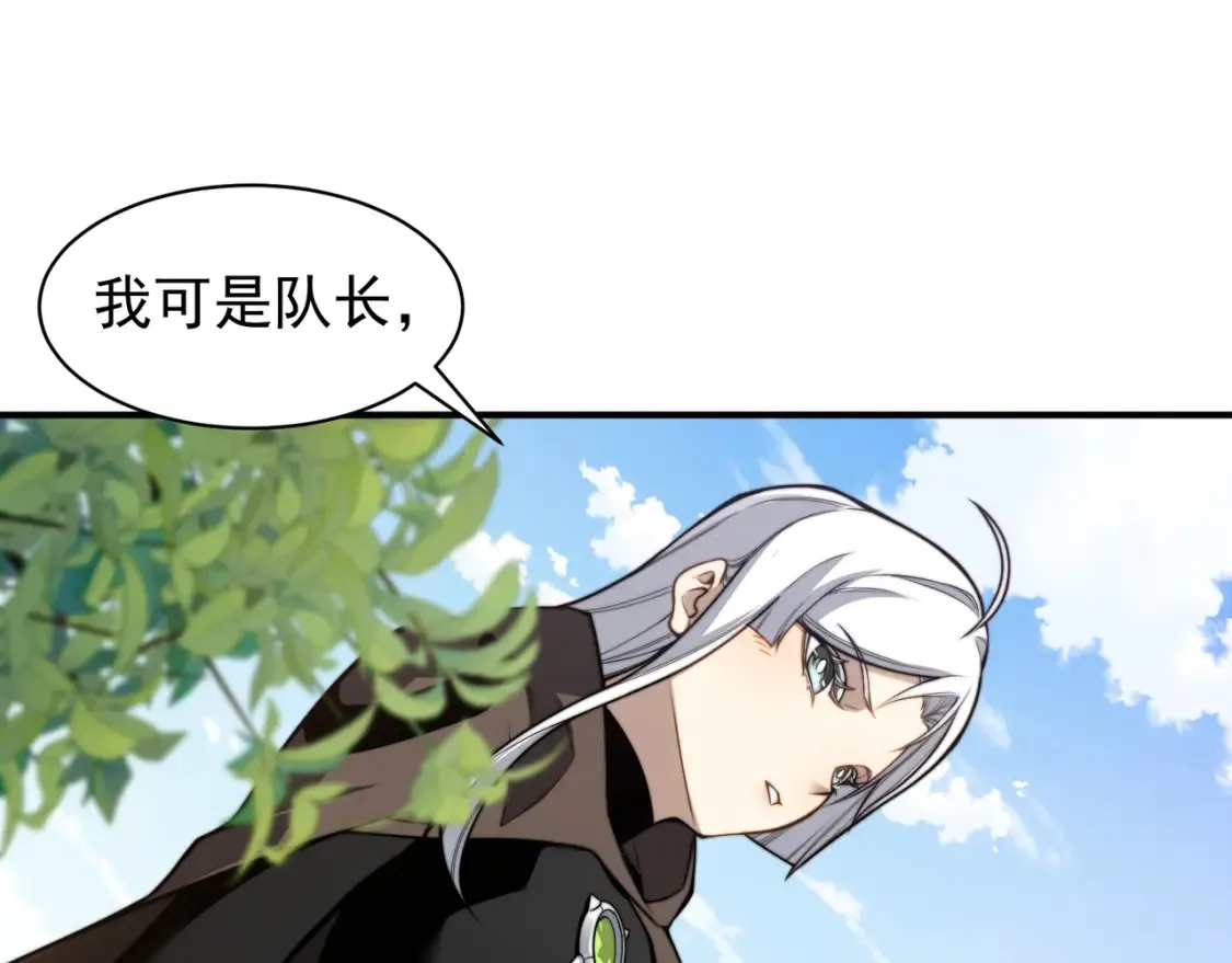 第48话 不祥之梦111