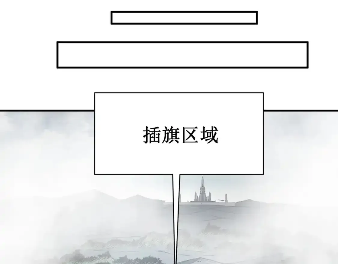 第36话 操控死尸94
