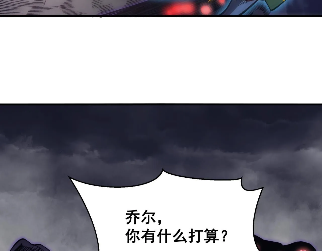 第18话 　内心的恶魔之声119
