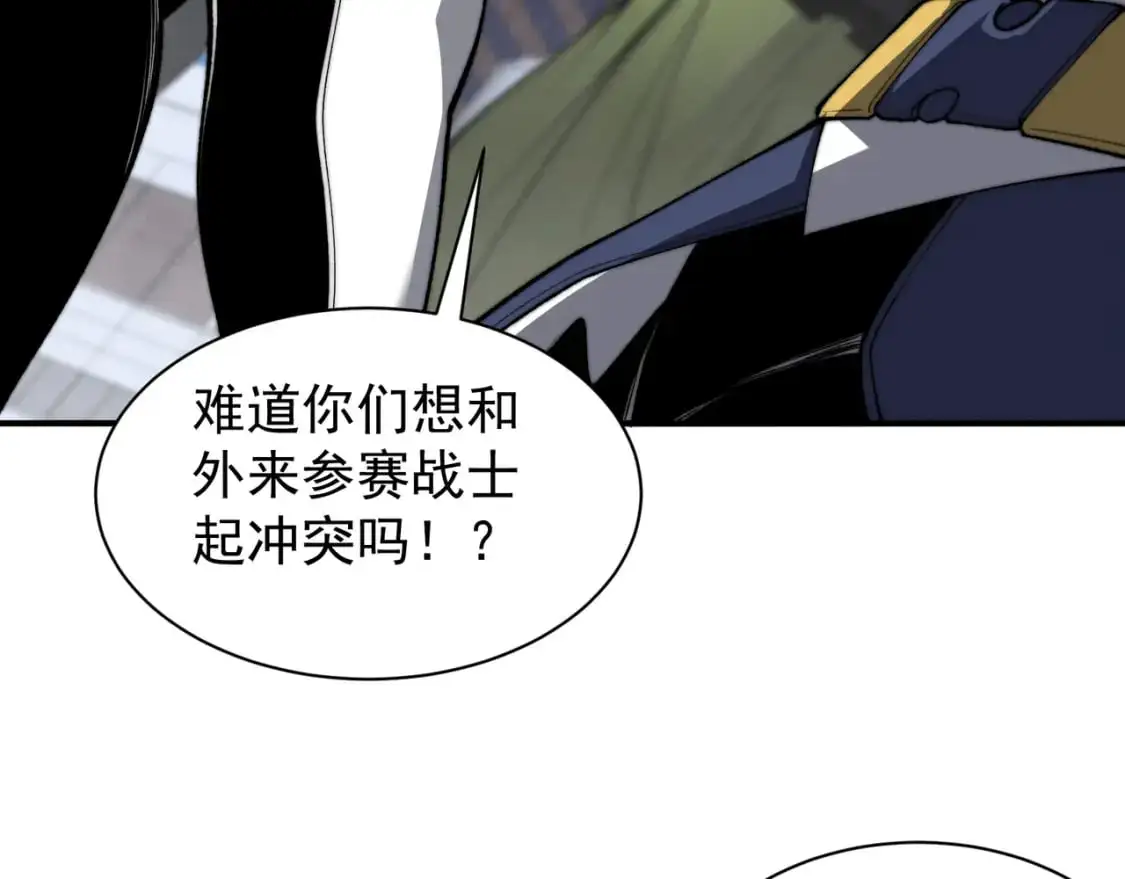 第39话 猎魔大赛开始！22