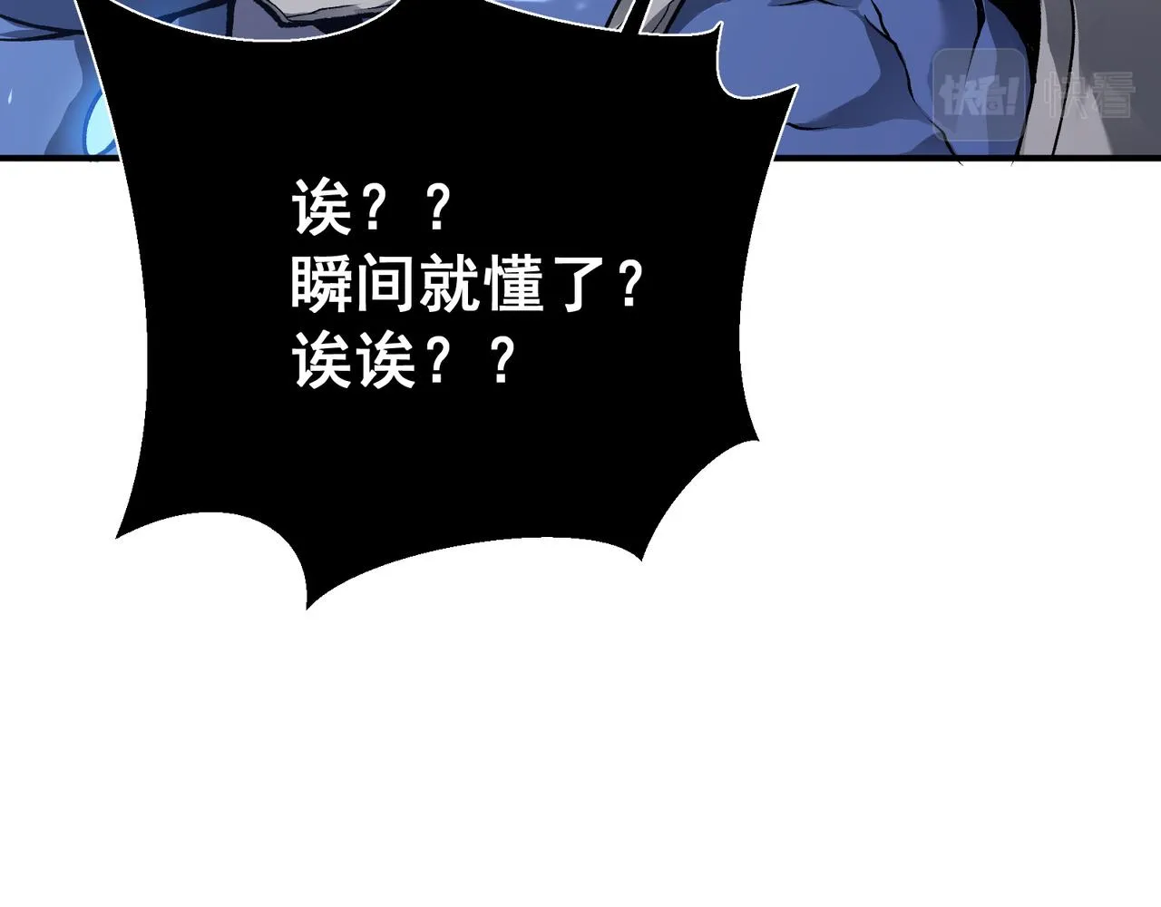 第17话 　　  人还是恶魔103