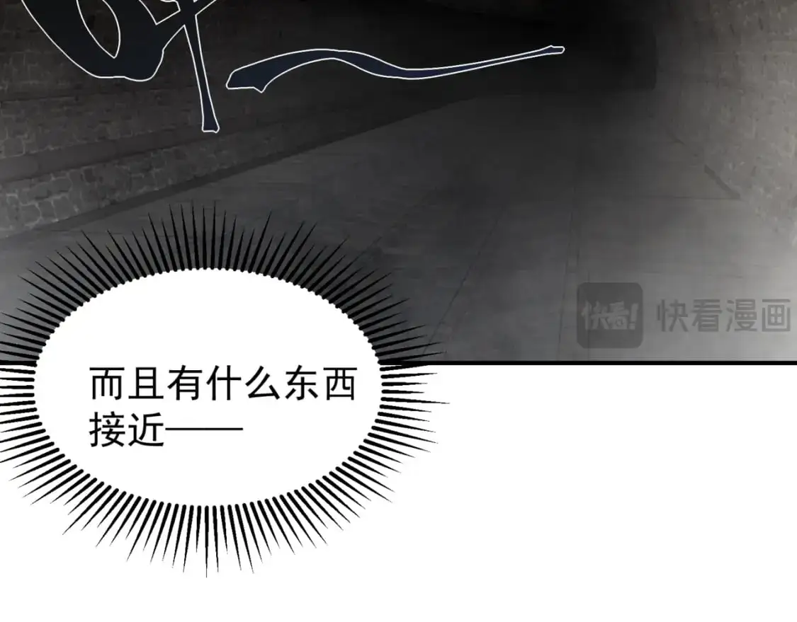 第27话 地下通道的过去138