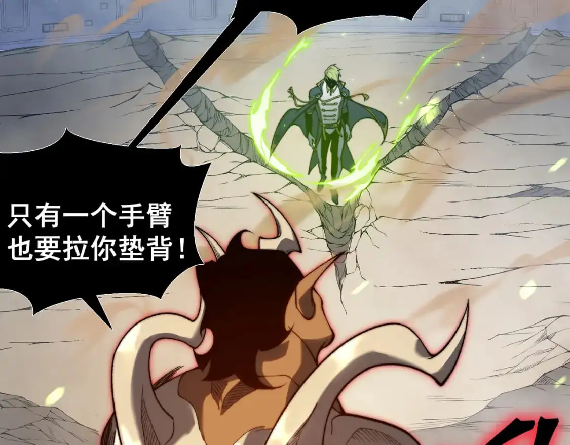 第41话 敌意！昂的目标！44