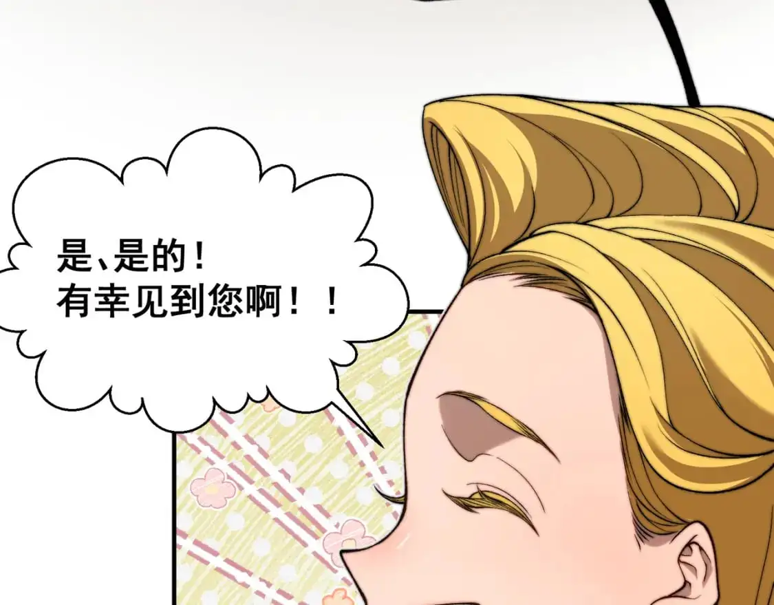 第40话 新六王的恐怖实力79