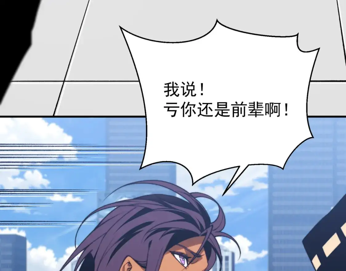 第39话 猎魔大赛开始！67