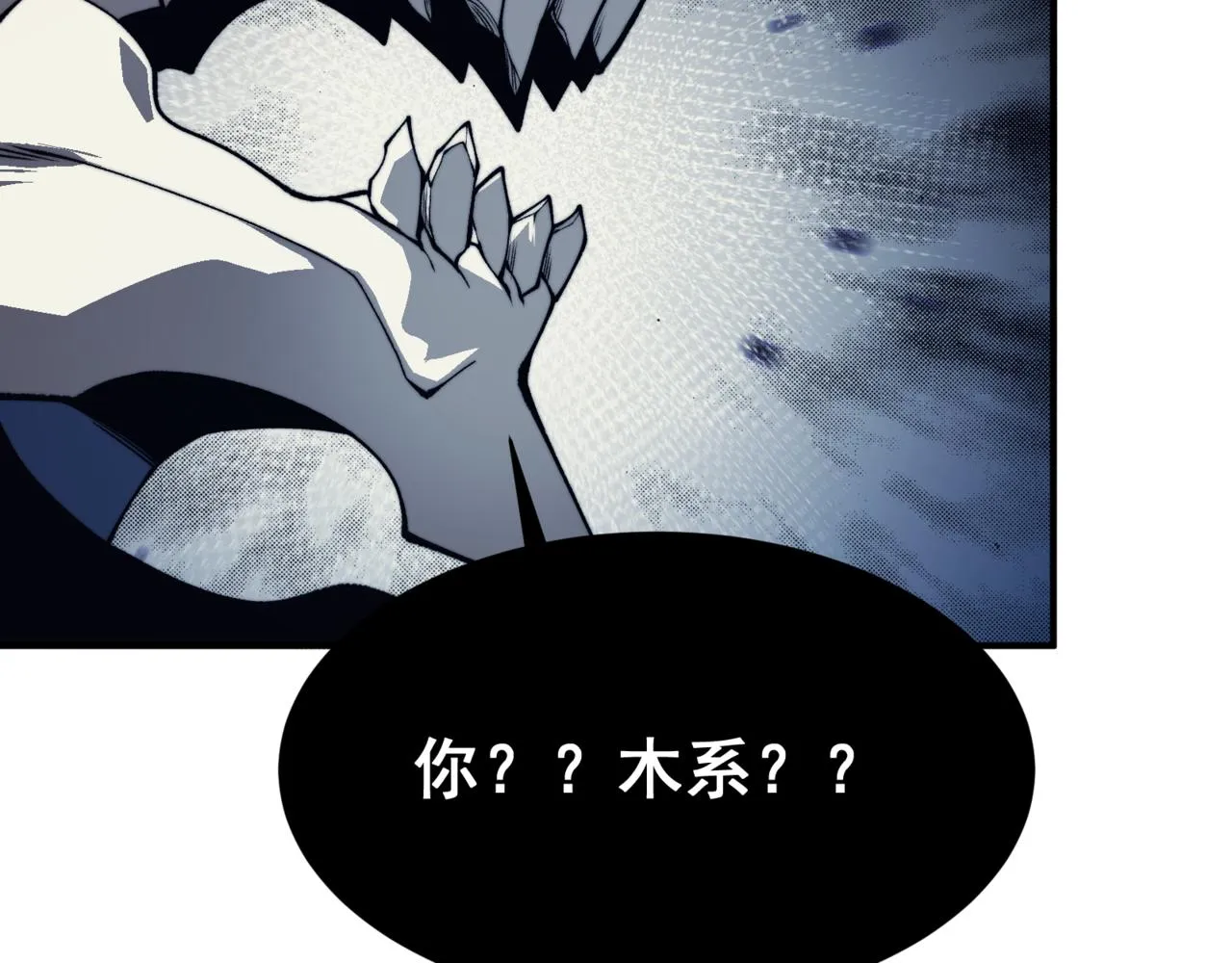 第16话 　期待恶魔的力量！200