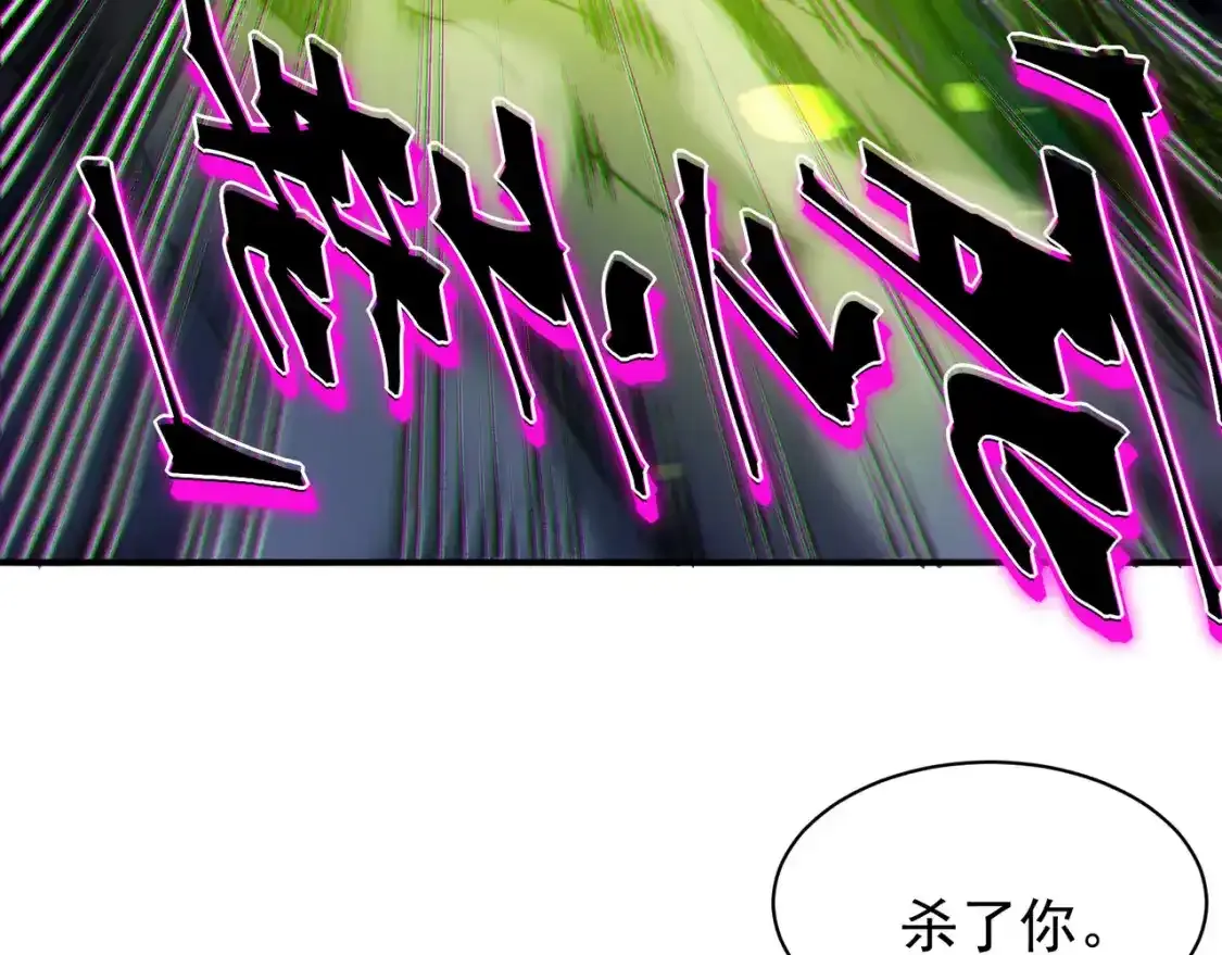 第44话  出乎意料的人139