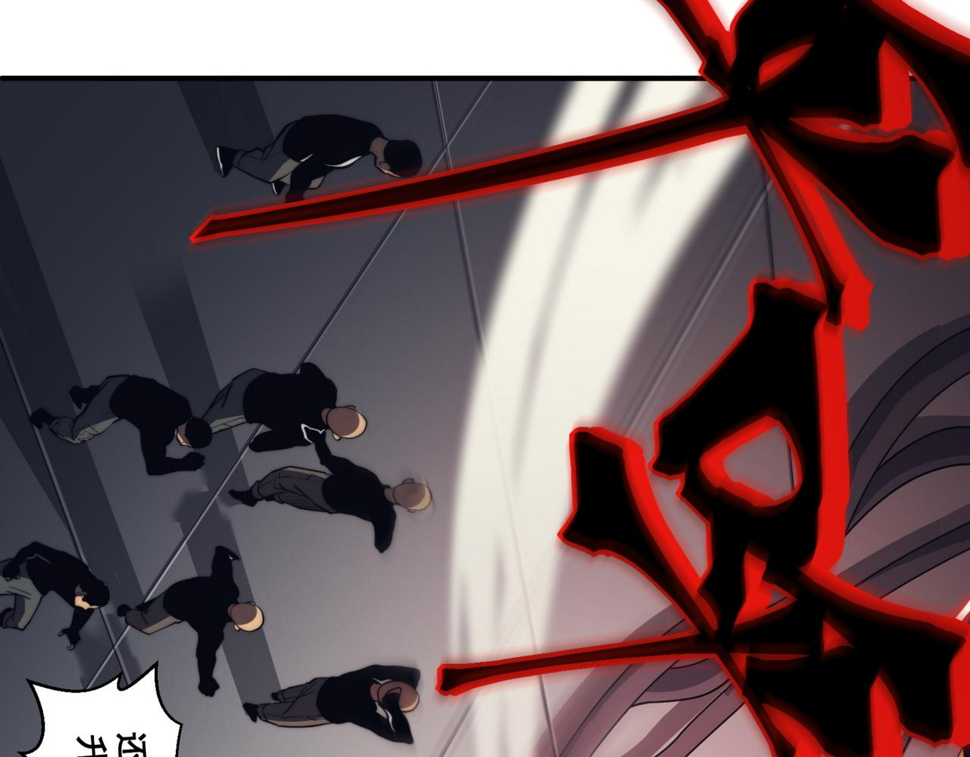 第3话 同步率大爆发！52