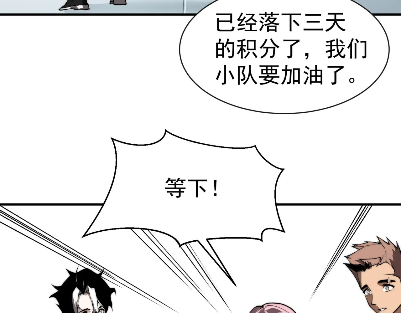 第10话 任务！开始！134