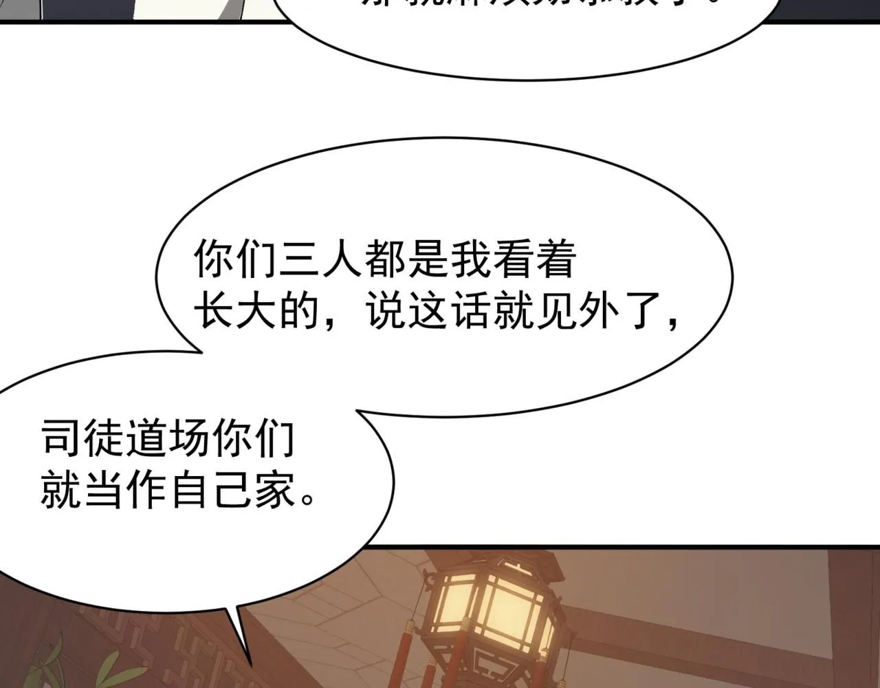 第19话 　必须隐藏的力量183