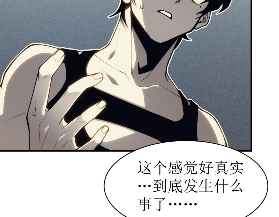第1话 大半个世纪的穿越57