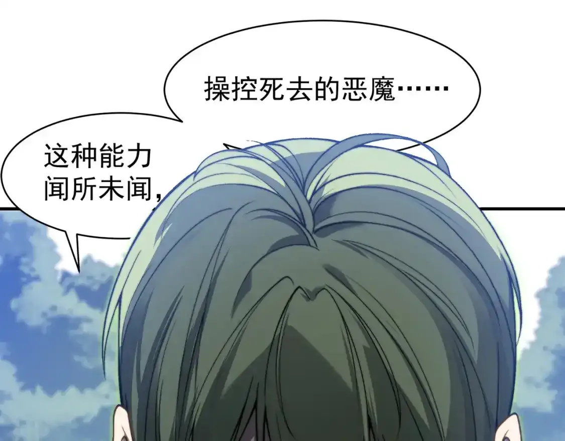 第44话  出乎意料的人11