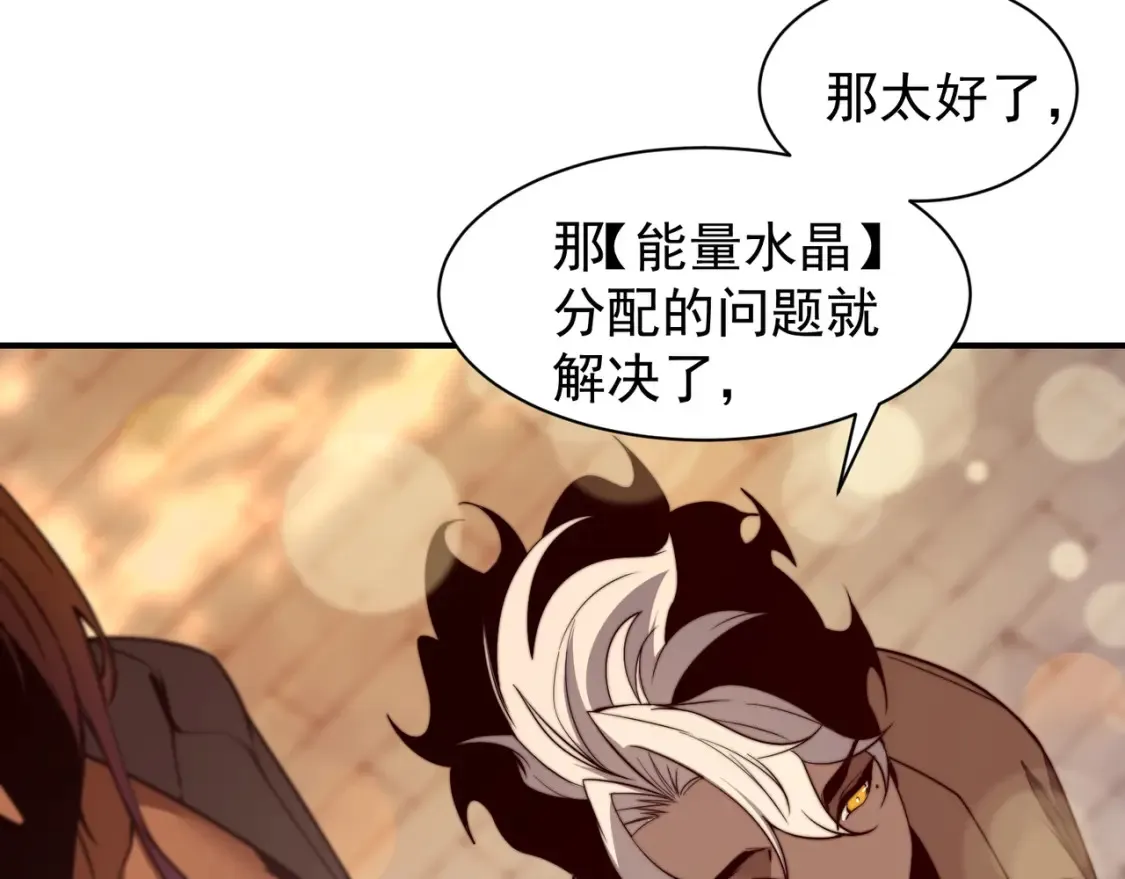 第47话 启程前的重聚！【元素结晶】145