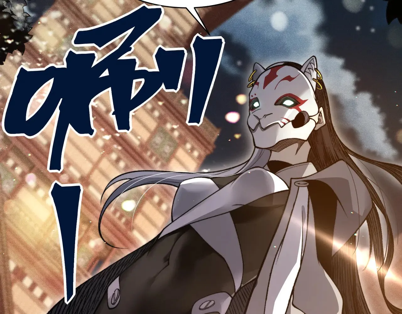 第59话 昂的炼化闯关194
