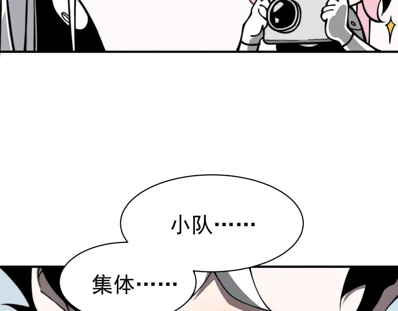 第10话 任务！开始！143