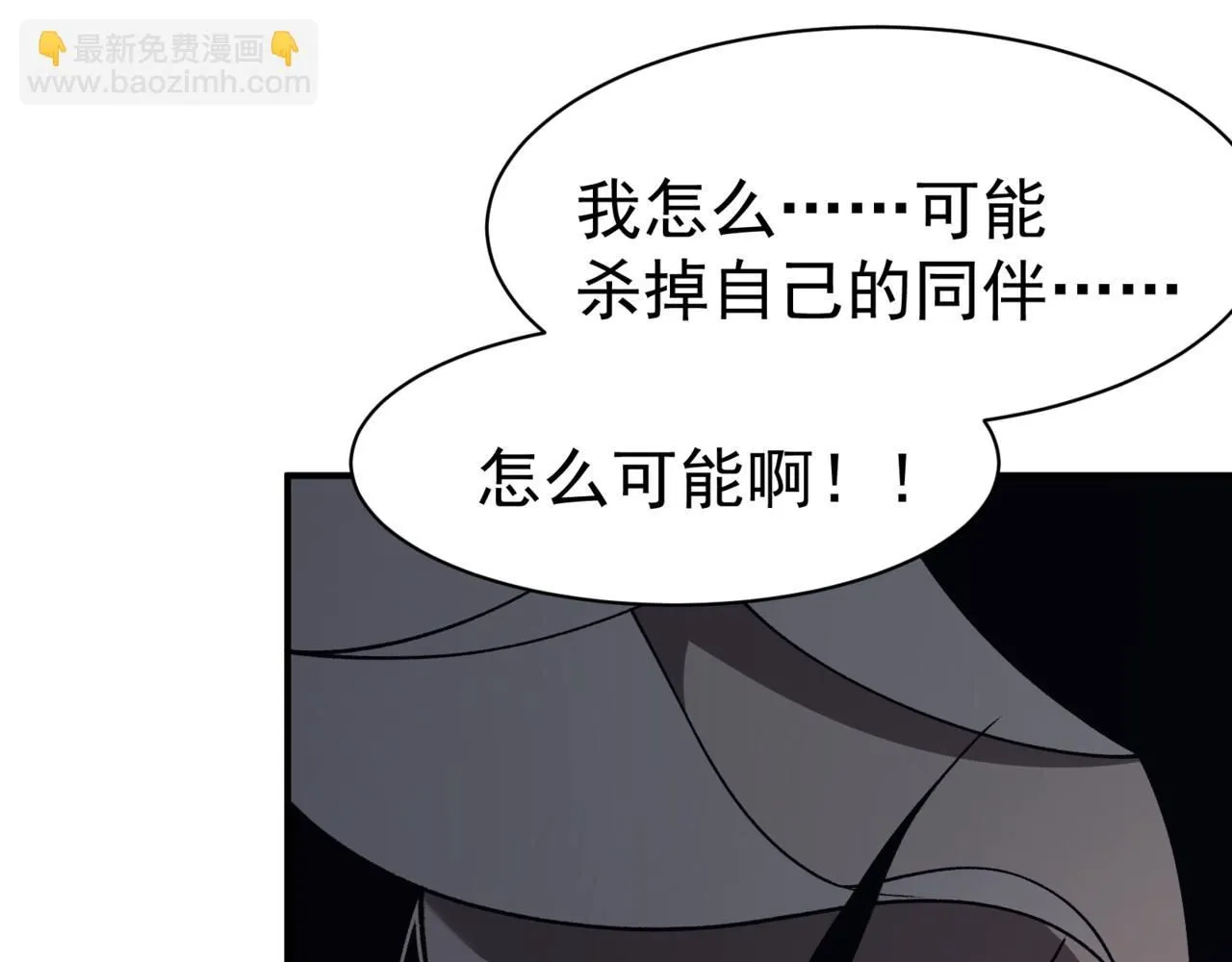 第18话 　内心的恶魔之声50