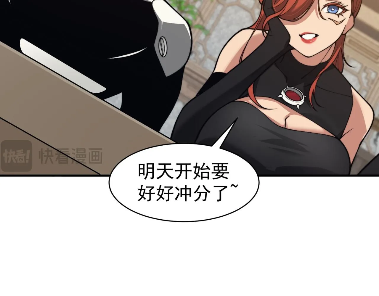 第22话  挑战91