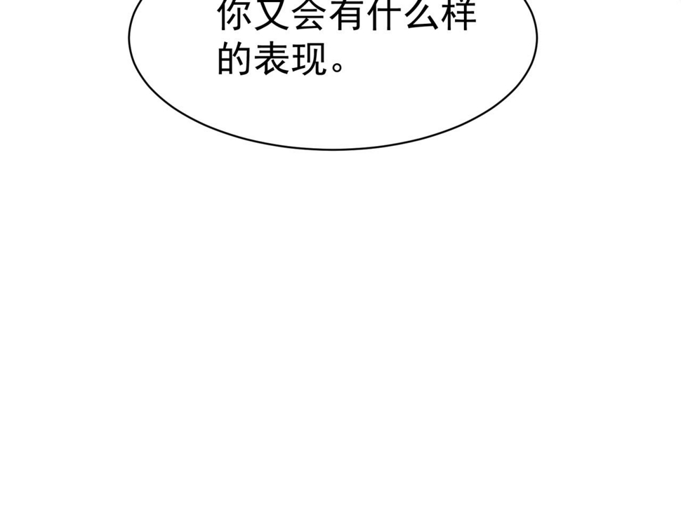 第3话 同步率大爆发！162