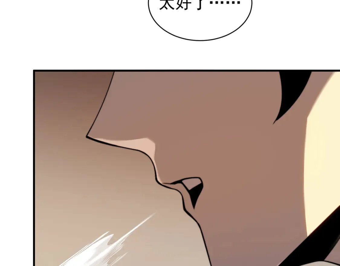 第46话 元素之力的道路？69