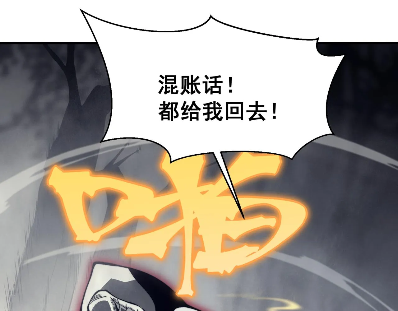 第14话 恶魔潮与被掳走的队友153