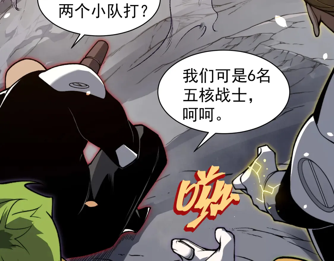 第55话 超负荷的身体147